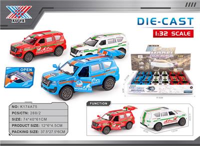 Die-cast toys - OBL10332531
