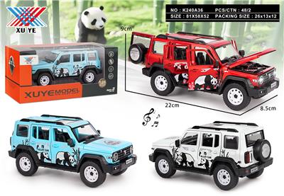 Die-cast toys - OBL10332536