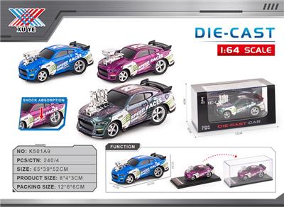 1:64 正高品 合金精品模型 收藏级 福特野马Q版 滑行减震 - OBL10332547