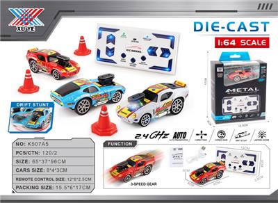 1:64 合金RC变速漂移迷你经典桌面遥控车
1965谢比尔戴拖纳
2.4GHZ 自动演示功能 - OBL10332550