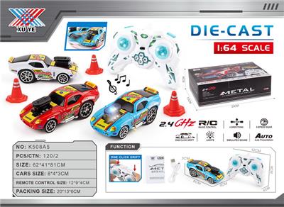 1:64 合金RC变速漂移迷你经典桌面遥控车
1965谢比尔戴拖纳
2.4GHZ 遥控器带音效，一键漂移 - OBL10332552