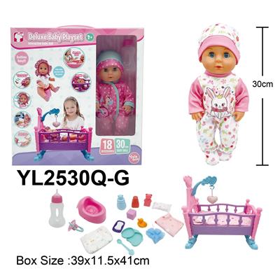 Babytrollyfordoll - OBL10332756