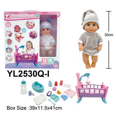 Babytrollyfordoll - OBL10332758