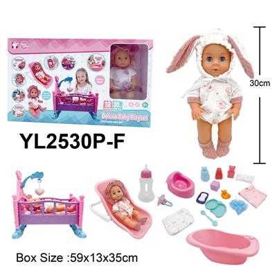 Babytrollyfordoll - OBL10332778