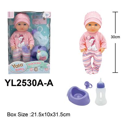 Babytrollyfordoll - OBL10332781