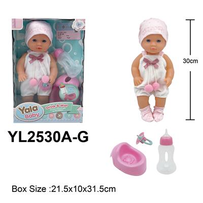 Babytrollyfordoll - OBL10332787