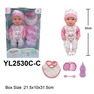 Babytrollyfordoll - OBL10332792