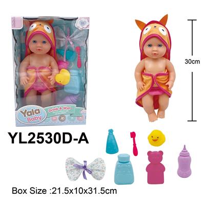 Babytrollyfordoll - OBL10332793