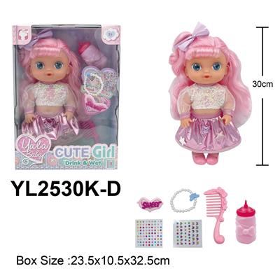 Babytrollyfordoll - OBL10332802