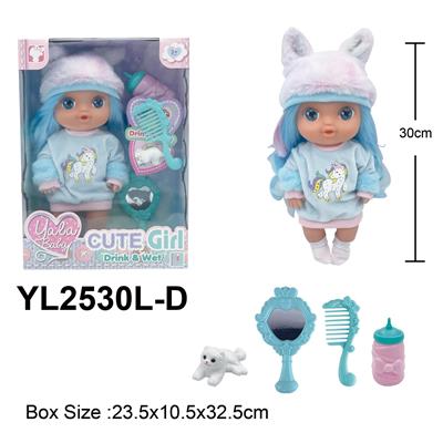 Babytrollyfordoll - OBL10332806