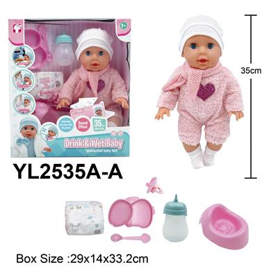 Babytrollyfordoll - OBL10332811