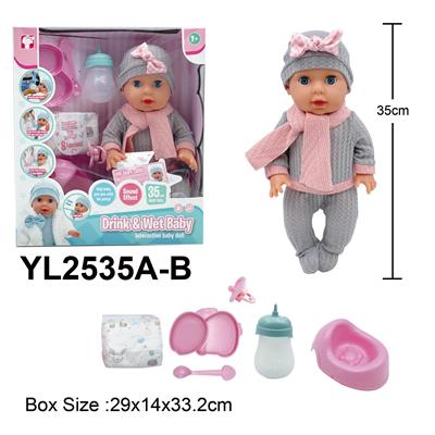 Babytrollyfordoll - OBL10332812
