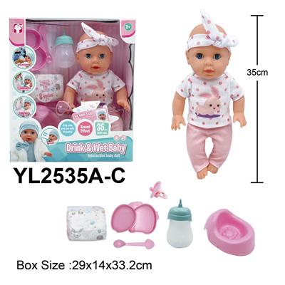 Babytrollyfordoll - OBL10332813