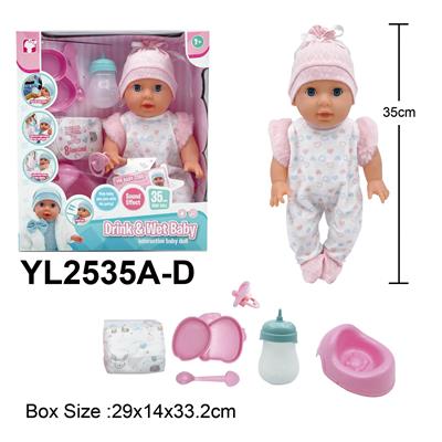 Babytrollyfordoll - OBL10332814