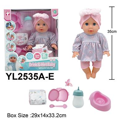 Babytrollyfordoll - OBL10332815