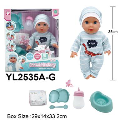 Babytrollyfordoll - OBL10332817