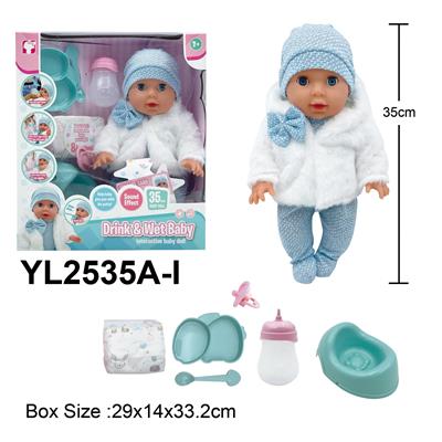 Babytrollyfordoll - OBL10332819