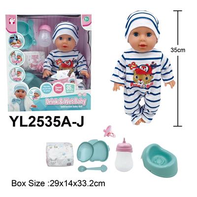 Babytrollyfordoll - OBL10332820