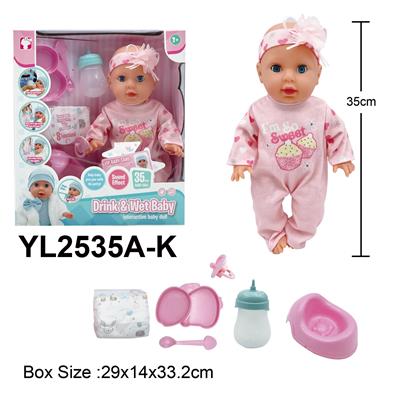 Babytrollyfordoll - OBL10332821