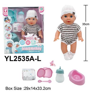 Babytrollyfordoll - OBL10332822