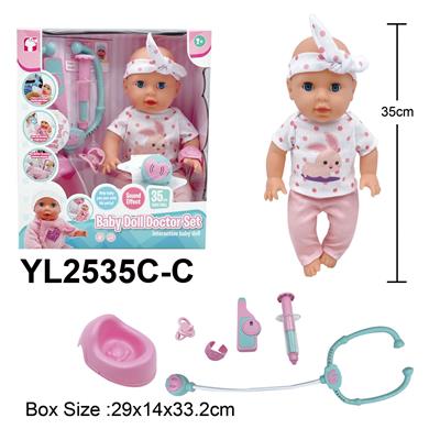 Babytrollyfordoll - OBL10332826
