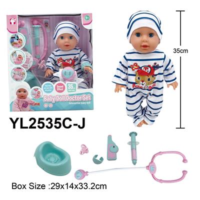 Babytrollyfordoll - OBL10332833