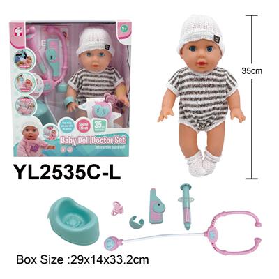 Babytrollyfordoll - OBL10332835