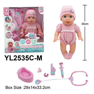 Babytrollyfordoll - OBL10332836