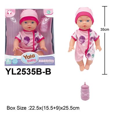 Babytrollyfordoll - OBL10332838
