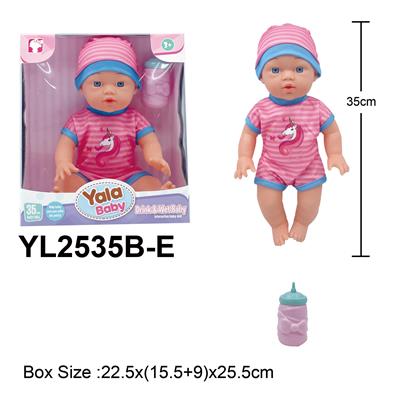 Babytrollyfordoll - OBL10332841
