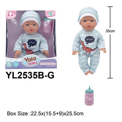 Babytrollyfordoll - OBL10332843