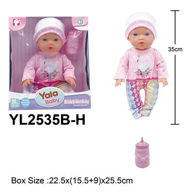 Babytrollyfordoll - OBL10332844