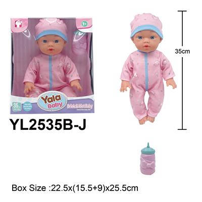 Babytrollyfordoll - OBL10332846