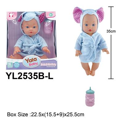 Babytrollyfordoll - OBL10332848