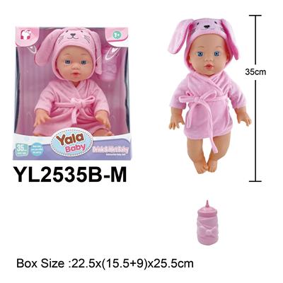 Babytrollyfordoll - OBL10332849