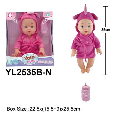 Babytrollyfordoll - OBL10332850