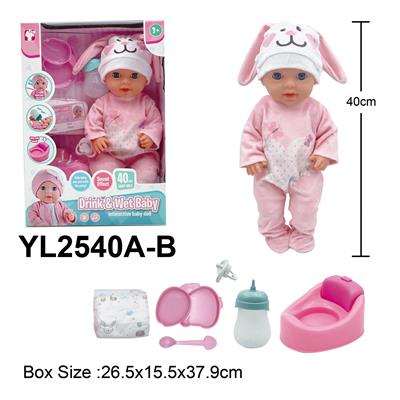 Babytrollyfordoll - OBL10332868