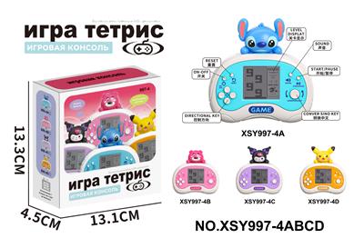 Games - OBL10332973