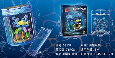 Puzzle - OBL10332984