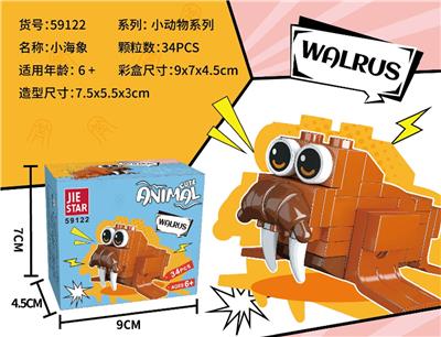 Puzzle - OBL10332995