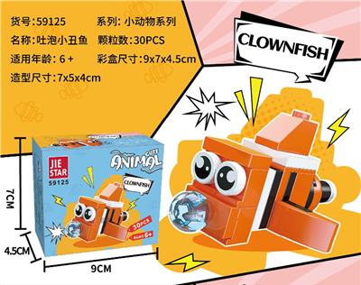 Puzzle - OBL10332998