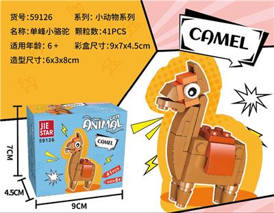 Puzzle - OBL10332999