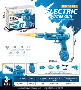 Water gun - OBL10333082