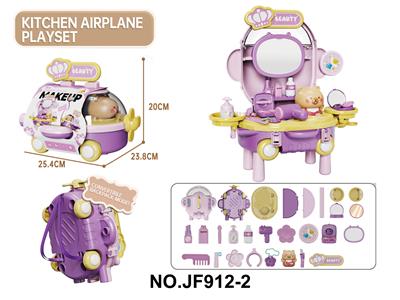 Beauty set - OBL10333100