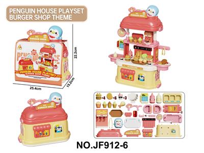 Kitchenware / tableware / tea - OBL10333104