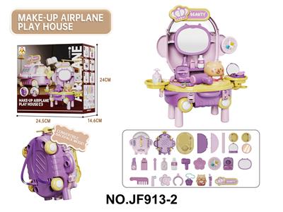 Beauty set - OBL10333116