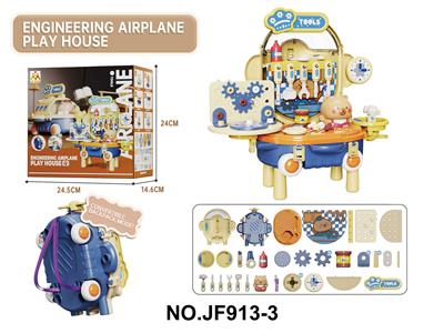 TOOL SERIES - OBL10333117