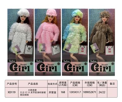 Doll - OBL10333142