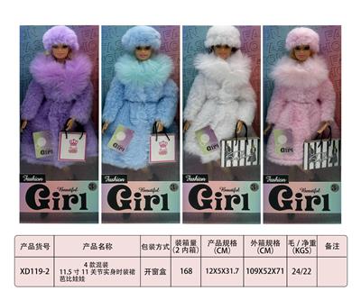 Doll - OBL10333144