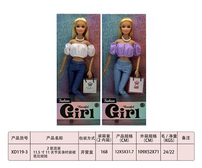 Doll - OBL10333145